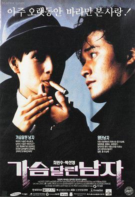 教父索引卡配图：深色西装与百叶窗光影